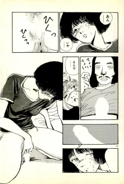 Page 125 of Sasotteageru