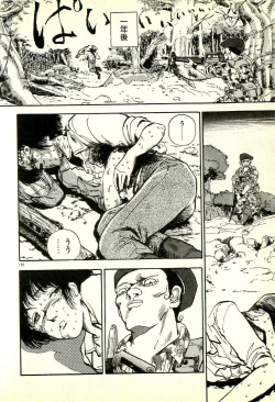 Page 136 of Sasotteageru