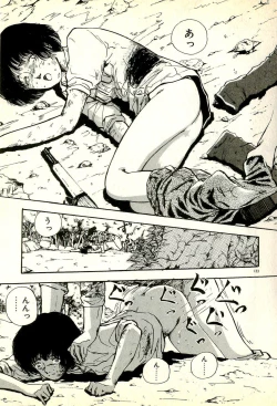 Page 137 of Sasotteageru