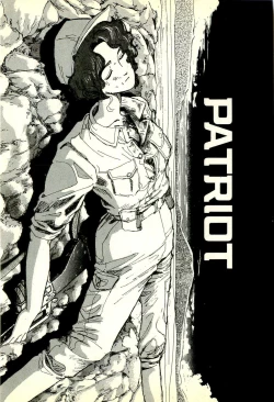 Page 139 of Sasotteageru