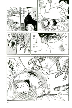 Page 97 of Bishoujo Paradise