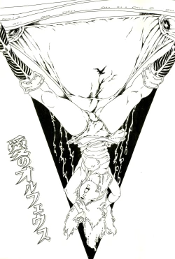 Page 41 of Ribbon to Yousei