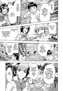 Page 11 of Otome Tsuushin - Virginal Communication