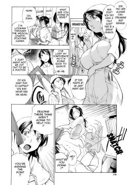 Page 184 of Otome Tsuushin - Virginal Communication