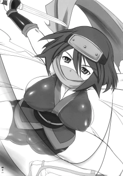 Page 42 of Oni mo Uchi, Fuku mo Uchi