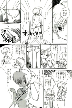 Page 103 of Bishoujo Tengoku