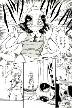 Page 116 of Bishoujo Tengoku