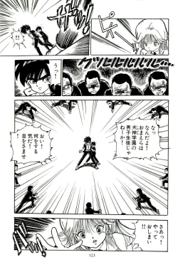 Page 128 of Bishoujo Tengoku