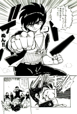 Page 129 of Bishoujo Tengoku