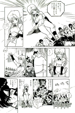 Page 131 of Bishoujo Tengoku