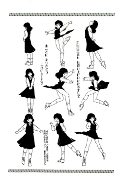 Page 155 of Bishoujo Tengoku