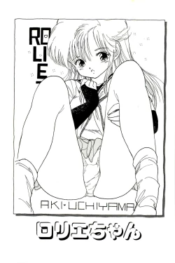 Page 156 of Bishoujo Tengoku