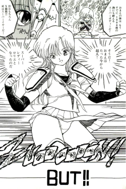 Page 159 of Bishoujo Tengoku