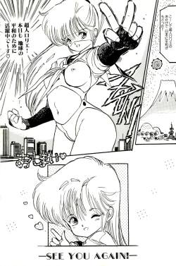Page 178 of Bishoujo Tengoku