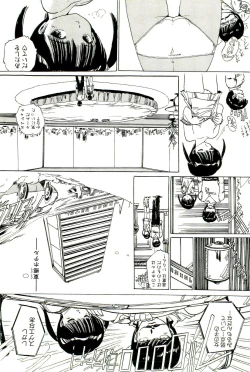 Page 35 of Bishoujo Tengoku