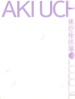 Page 3 of Bishoujo Tengoku