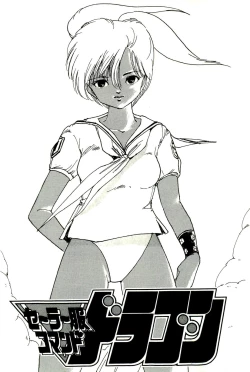 Page 86 of Bishoujo Tengoku