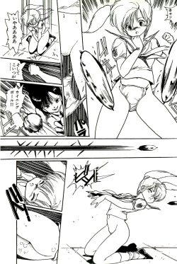 Page 94 of Bishoujo Tengoku