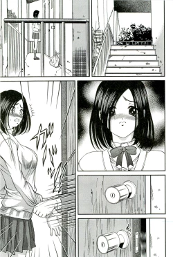 Page 102 of Etsuraku no Misshitsu