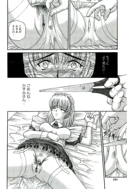 Page 185 of Etsuraku no Misshitsu