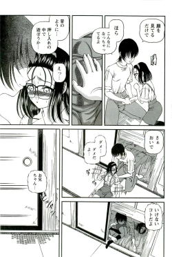 Page 90 of Etsuraku no Misshitsu