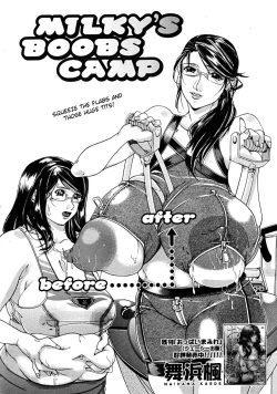 Page 2 of Milky's Boobs Camp
