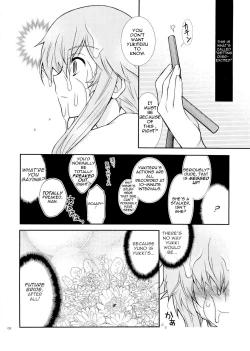 Page 7 of Barairo no Jinsei