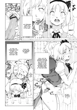 Page 21 of Touhou Ukiyo Emaki Seinaru Seinaru Fune no Kiseki no Kiseki 2