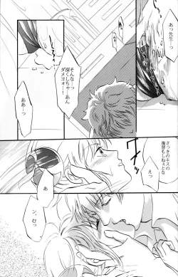 Page 111 of Gakuen Tengoku