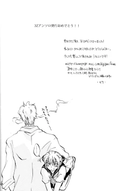 Page 118 of Gakuen Tengoku