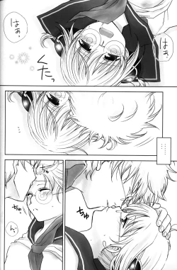 Page 190 of Gakuen Tengoku