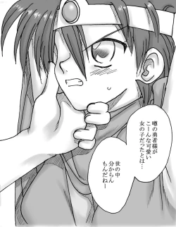 Page 30 of Ryuu wo Sagasu hito