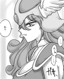 Page 73 of Ryuu wo Sagasu hito