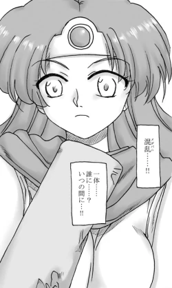 Page 77 of Ryuu wo Sagasu hito