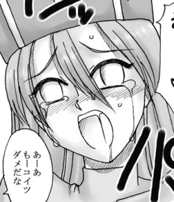 Page 92 of Ryuu wo Sagasu hito