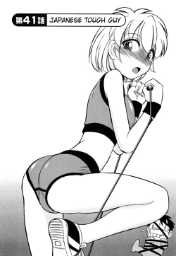 Page 91 of Cheers! Vol.5