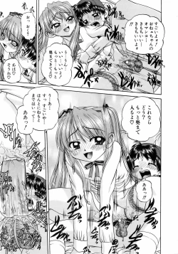 Page 151 of COMIC AUN 2006-05 Vol. 120