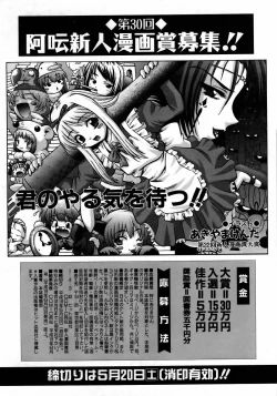 Page 200 of COMIC AUN 2006-05 Vol. 120