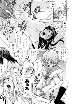 Page 225 of COMIC AUN 2006-05 Vol. 120