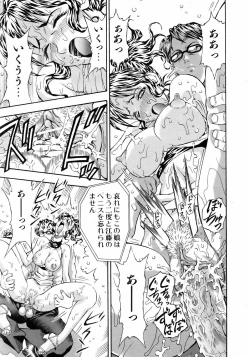 Page 253 of COMIC AUN 2006-05 Vol. 120