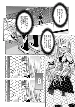 Page 272 of COMIC AUN 2006-05 Vol. 120