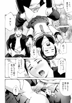 Page 306 of COMIC AUN 2006-05 Vol. 120