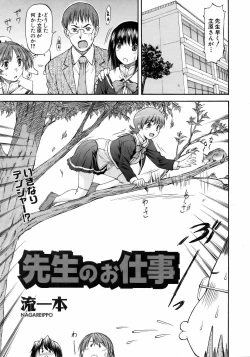 Page 35 of COMIC AUN 2006-05 Vol. 120