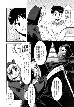 Page 98 of COMIC AUN 2006-05 Vol. 120