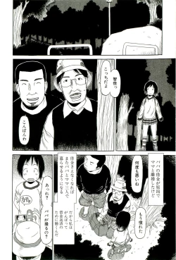 Page 11 of Sugokushitene