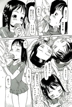 Page 132 of Sugokushitene