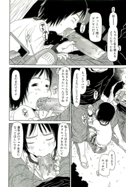 Page 13 of Sugokushitene