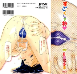 Page 2 of Sugokushitene