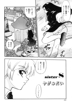 Page 46 of Hamehame Wanko Tengoku