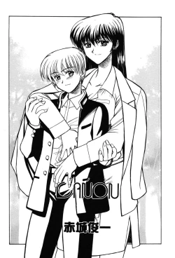 Page 69 of Onna Kyoushi Premium